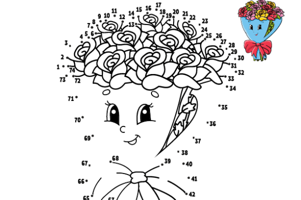 Free Printable Dot to Dot Bouquet Worksheet